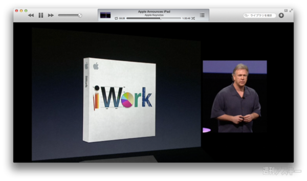 130519_moro_keynote11