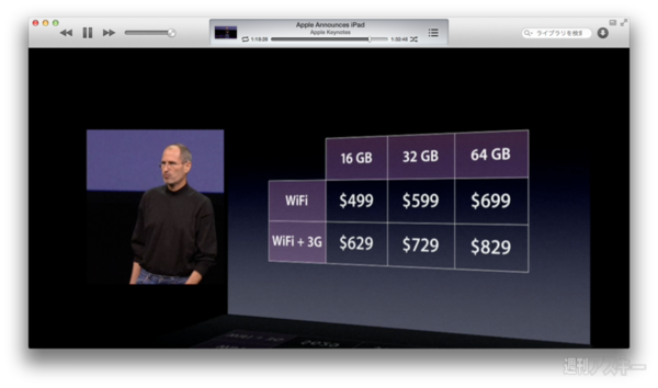 130519_moro_keynote11