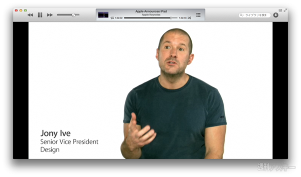 130519_moro_keynote11