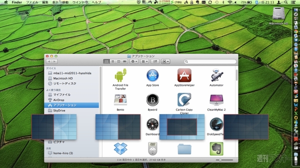 macapp12