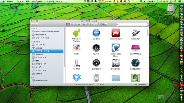 macapp12