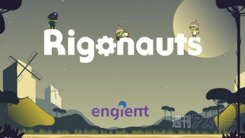 自由自在に戦車をデザインするスマホゲーム、Rigonauts