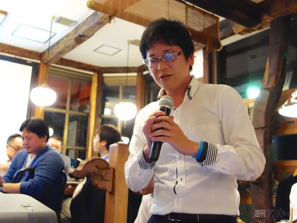 Jawbone UP 第1回ユーザーミーティング