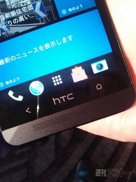 au発表会場で最新機種のハンズオン最速レビュー