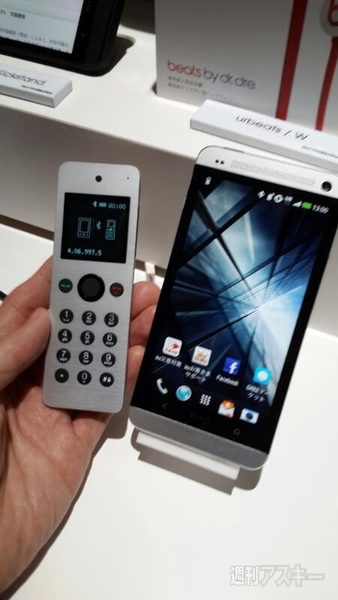 auはメタルボディーの『HTC J one』やIGZO搭載機に大注目 写真多めの速攻レビュー