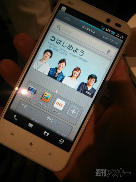 au発表会場で最新機種のハンズオン最速レビュー