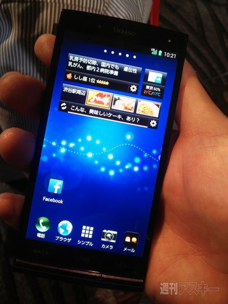 au発表会場で最新機種のハンズオン最速レビュー