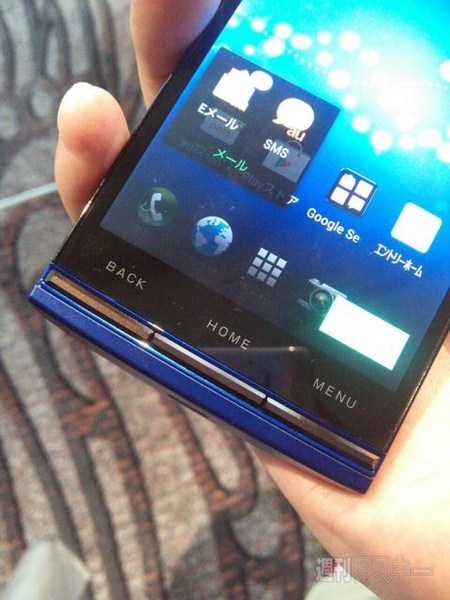 au発表会場で最新機種のハンズオン最速レビュー