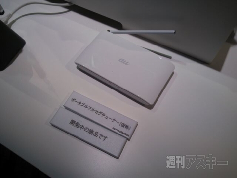 au発表会場で最新機種のハンズオン最速レビュー