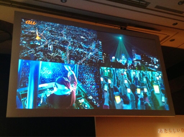 au夏モデル発表会 3M戦略から1年