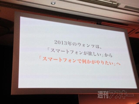 au夏モデル発表会 欲しいからなにかやりたいへ