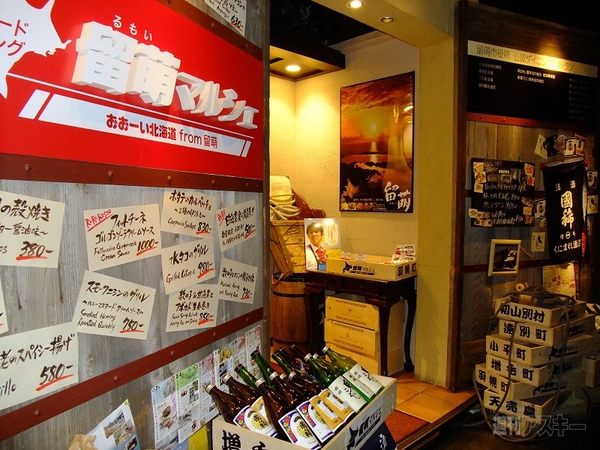 【アキバ食い倒れ部2013】洋食写真