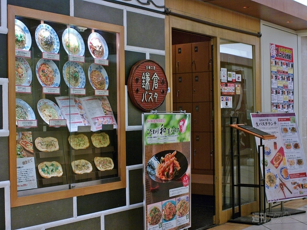 【アキバ食い倒れ部2013】洋食写真