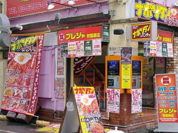 【アキバ食い倒れ部2013】洋食写真