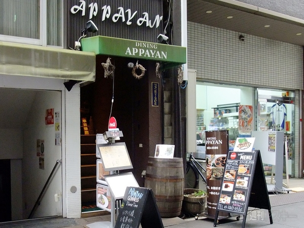 【アキバ食い倒れ部2013】洋食写真