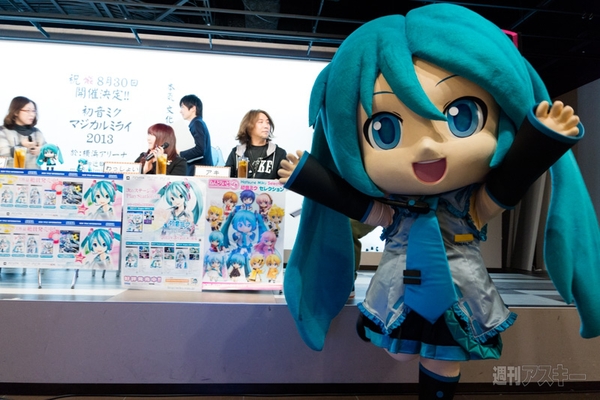 初音ミクのじかん -4時限目-