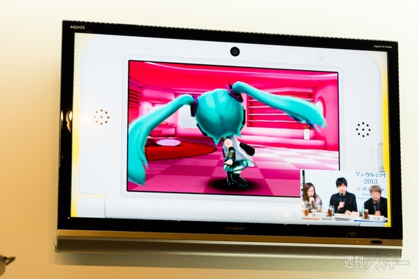 初音ミクのじかん -4時限目-