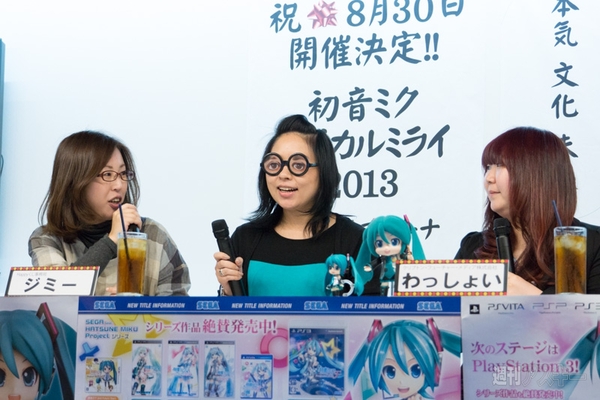 初音ミクのじかん -4時限目-