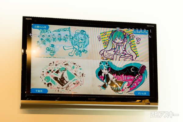 初音ミクのじかん -4時限目-