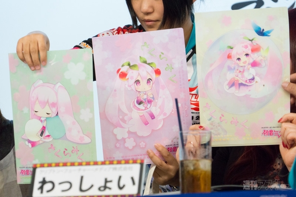 初音ミクのじかん -4時限目-