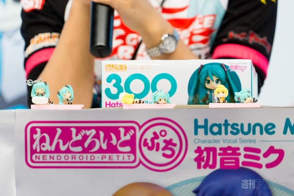 初音ミクのじかん -4時限目-