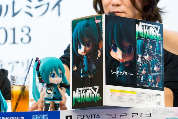 初音ミクのじかん -4時限目-