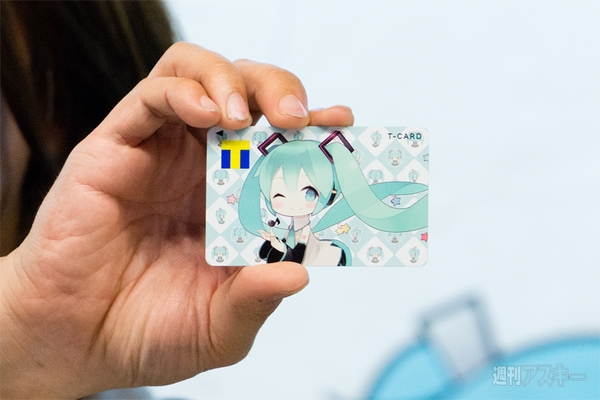 初音ミクのじかん -4時限目-