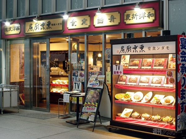 【アキバ食い倒れ部2013】洋食写真