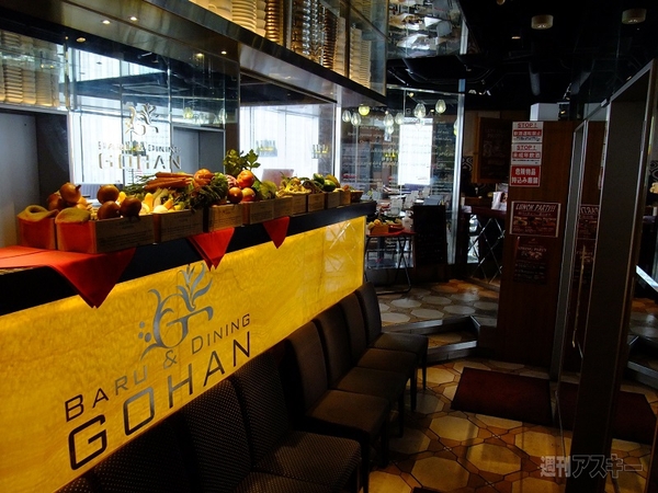 【アキバ食い倒れ部2013】洋食写真