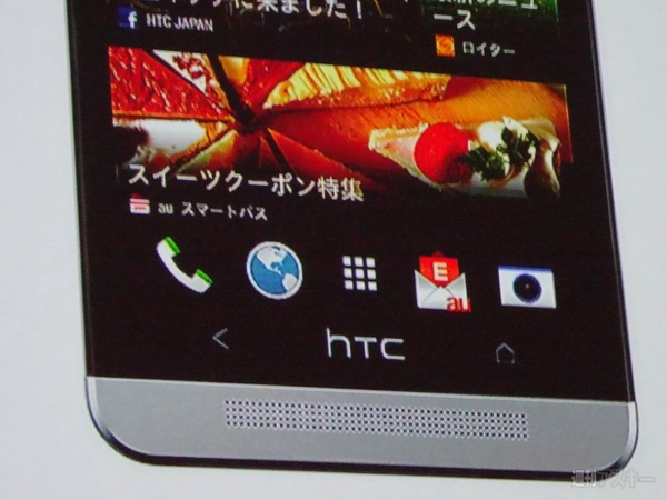 HTC J One HTL22