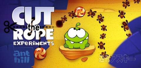 世界的大人気の物理アクションパズルスマホゲーム、Cut the Rope:Time Travel