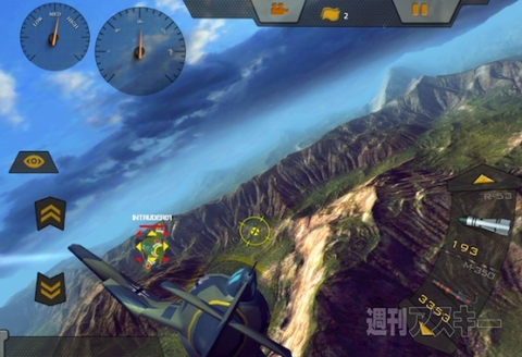 6時の方向にミサイルをぶっ放していくスマホゲーム、Ace Wings:Online