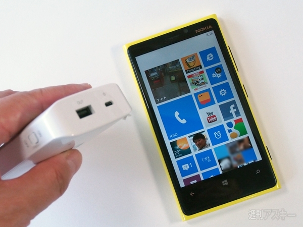 ついに“完全ワイヤレス充電”できる中国Qiバッテリーが登場