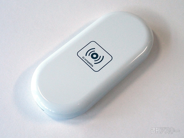 ついに“完全ワイヤレス充電”できる中国Qiバッテリーが登場