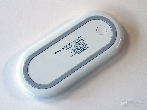 ついに“完全ワイヤレス充電”できる中国Qiバッテリーが登場