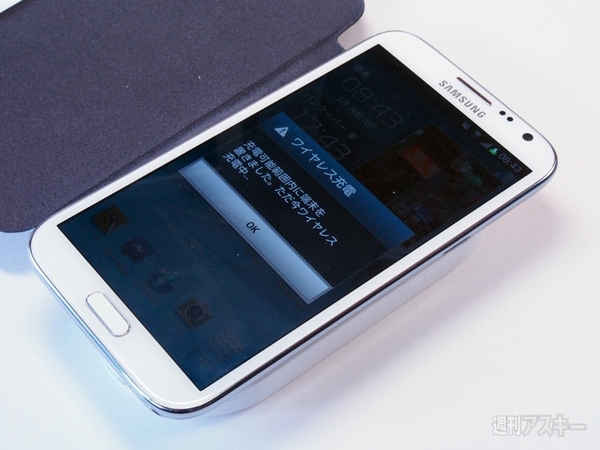 ついに“完全ワイヤレス充電”できる中国Qiバッテリーが登場