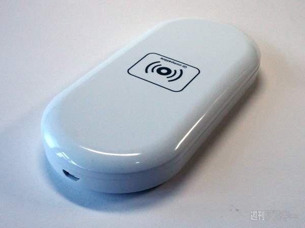 ついに“完全ワイヤレス充電”できる中国Qiバッテリーが登場