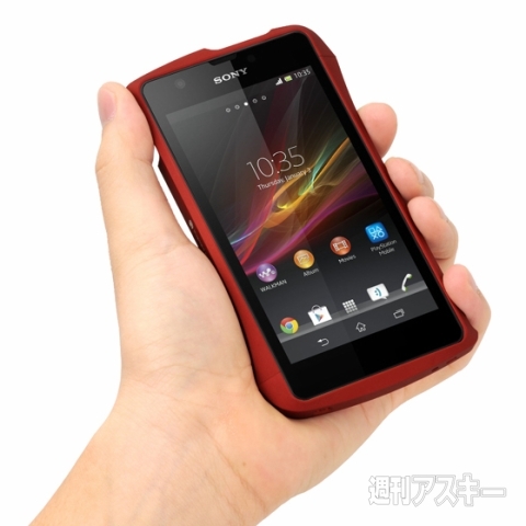 CLEAVE ALUMINUM BUMPER Katana for Xperia A