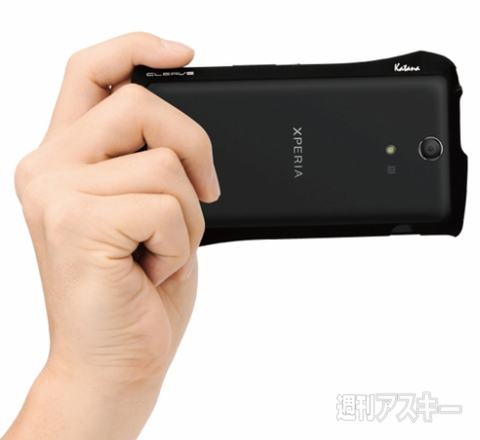 CLEAVE ALUMINUM BUMPER Katana for Xperia A