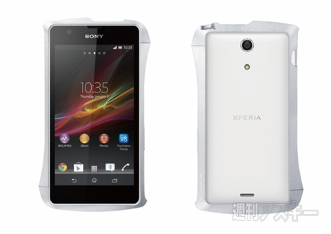 CLEAVE ALUMINUM BUMPER Katana for Xperia A