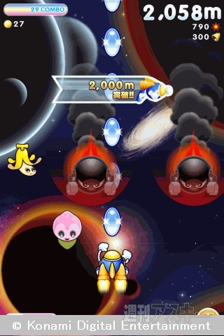 LINE GoGo! TwinBee