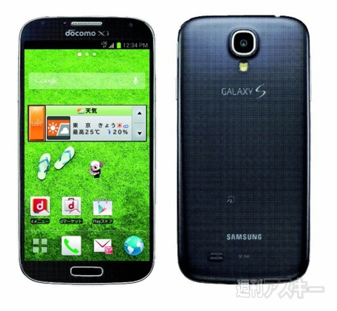 GALAXY S4 SC-04E