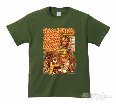 本当はこんな歌