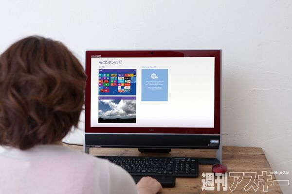 931その先はパソコンでNEC2回目