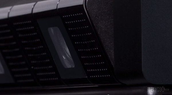 PS4ティザー映像