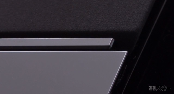 PS4ティザー映像