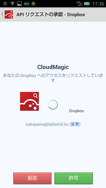 CloudMagic