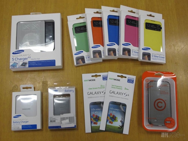 韓国で購入したGALAXY S4アクセの互換性を試してみた