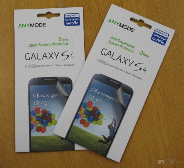 韓国で購入したGALAXY S4アクセの互換性を試してみた