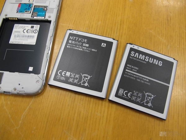 韓国で購入したGALAXY S4アクセの互換性を試してみた